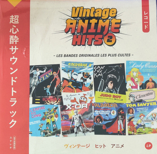 Various / Vintage Anime Hits 2: Les Bandes Originales Les Plus Cultes - LP