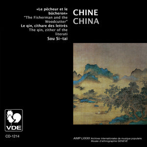 蘇思棣 (Sou Si-tai) / 中國:古琴, 文人的樂器 (Chine: Le qin, cithare des lettrés) [China: The Qin, Zither of the Literati] - CD