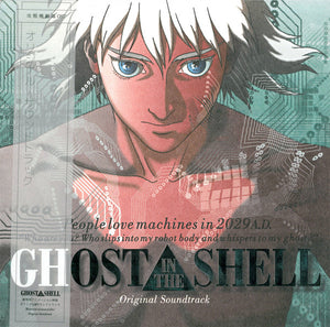 Kenji Kawai ‎/ Ghost In The Shell (Original Soundtrack)  - LP/45