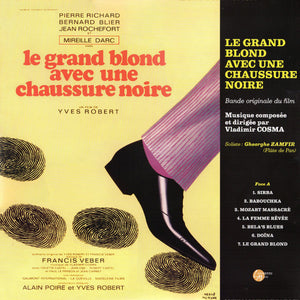 Vladimir Cosma / Le Grand Blond Avec Une Chaussure Noire / Salut L'Artiste - LP